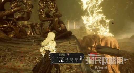 《光与影：33号远征队》蓄能暴击符纹获取方法