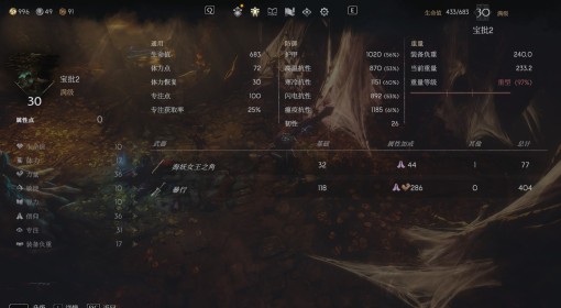 《恶意不息》后期强力BD推荐