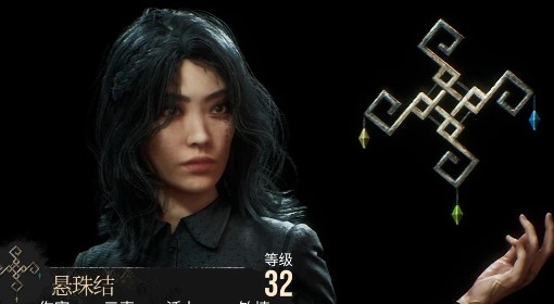 《光与影：33号远征队》吕涅毕业配装推荐