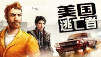 《GTA6》跳票咋办？不妨试试这款受GTA启发的佳作