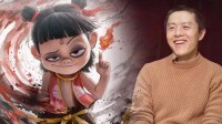 《哪吒3》制作难度太大 标准更高！上映预计要5年