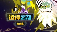 策略构筑 无尽发育 Steam战棋新游史低即将结束！