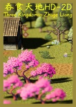 Three Kingdoms: Zhuge Liang HD2D