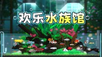 轻松养成 挂机成长 Steam休闲养鱼游戏史低来袭！