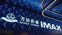一张电影票亏4元！万达电影易主首年：票房暴跌