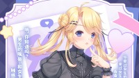 喜欢男娘的有福了！国产新作助你攻略甜美室友