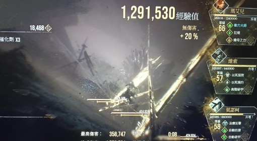 《光与影：33号远征队》刷等级地点分享