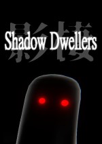 影棲：Deliverance