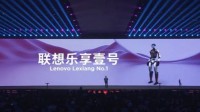 联想首位硅基员工亮相 现场打太极拳行云流水