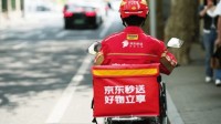 京东外卖又爆频繁超时 客服：高峰期骑手接单有延迟