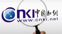 知网回应搜不到有男性病例妇产科论文 或已下架