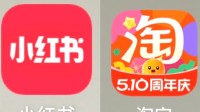 小红书可直接跳转淘宝 淘宝天猫与小红书达成战略合作