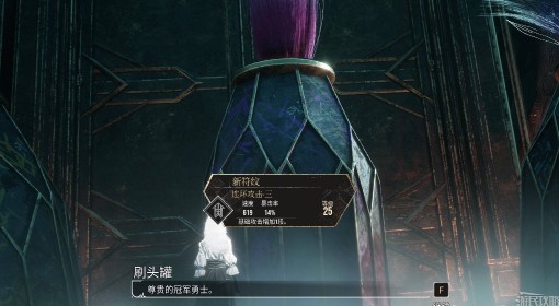 《光与影：33号远征队》连环攻击三获取教程