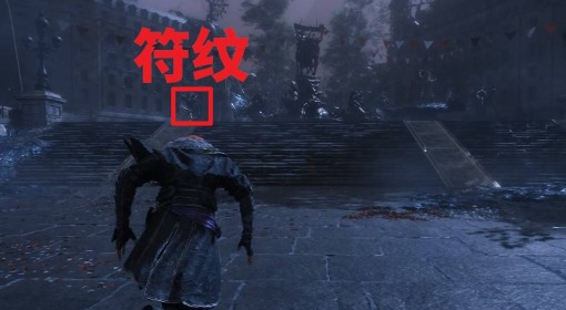 《光与影：33号远征队》捷径符纹获取教程