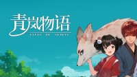 探索世界 日常收集 Steam妖怪主题种田游戏即将上线