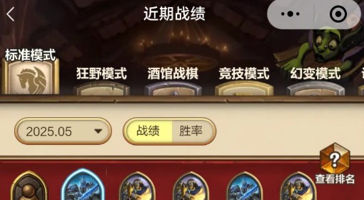 《炉石传说》蓝白茶壶DK卡组分享