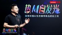 天禧个人超级智能体、想帮帮服务智能体齐发布
