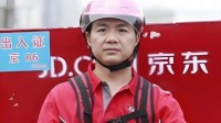 京东创外卖行业最严准入标准：举报无堂食餐厅奖40元