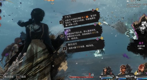 《光与影：33号远征队》玛埃尔抹煞流构筑