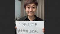 李逵撞李鬼！游戏制作人