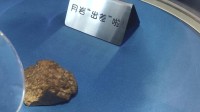 “比黄金更珍贵” 嫦娥五号月球样品运抵英国