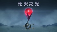 《无人深空》制作人调侃《GTA6》延期遭喷:你新作呢