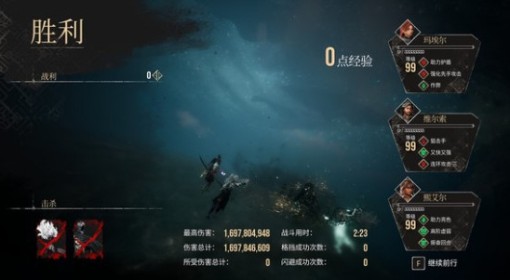《光与影：33号远征队》伤害计算公式说明
