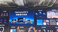 华为鸿蒙电脑支持多设备间通信能力共享 可接打电话
