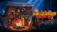 骑砍＋老滚但是建模极简版 Steam折扣即将结束！