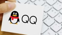 QQ、微信上线全国地震预警 新增强预警通知