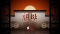 屏住呼吸 小心躲避 Steam中式恐怖游戏定档6月6日
