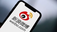 微博治理AI起号:清理560余条违规内容 禁言11个用户