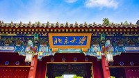 北大做游戏了！把106年前的历史写成游戏 全程高能！