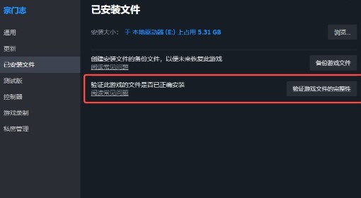 《宗门志》5月13日更新公告