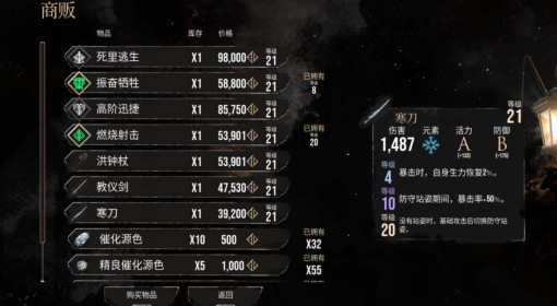 《光与影：33号远征队》高阶迅捷获取方法