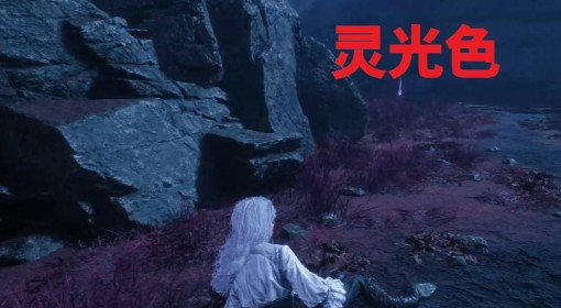 《光与影：33号远征队》助力疗愈获取攻略