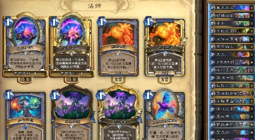 《炉石传说》控制灌注法卡组分享