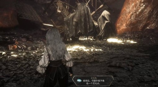 《光与影：33号远征队》拦腰法获取攻略