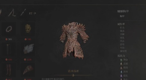 《明末：渊虚之羽》试玩会游戏机制介绍