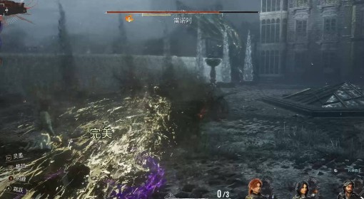 《光与影：33号远征队》玛埃尔穿雪获取方法