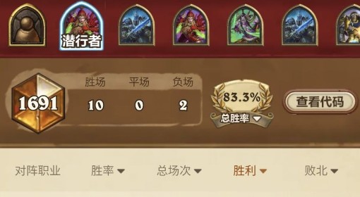 《炉石传说》迷你包快攻贼卡组分享
