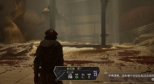 《光与影：33号远征队》玛埃尔织人刺获取