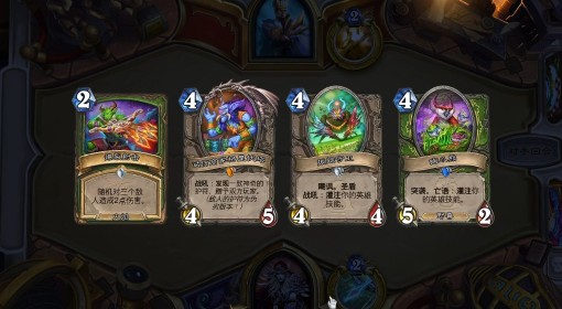 《炉石传说》灌注猎迷你包卡组推荐