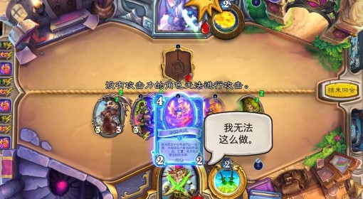 《炉石传说》火凤贼卡组分享