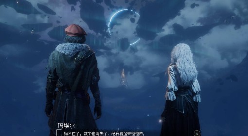 《光与影：33号远征队》玛埃尔石刺获取方法