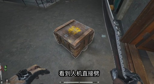 《暗区突围：无限》自己的鸡爪流!人人赚大钱!