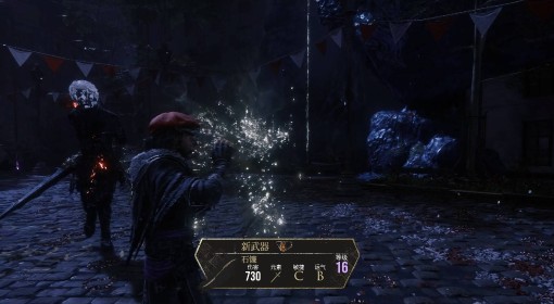 《光与影：33号远征队》维尔索石刀获取方法