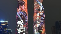 《明末》预热宣传 广邀国外媒体及内容创作者申请评测