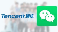 微信月活跃用户破14亿！手机QQ同比减少3%至5.34亿