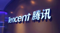 曝腾讯又要做电商了：微信事业群成立电商产品部